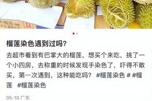 前裁判：沙尔踩踏B费应吃到黄牌 马奎尔越位位置触球进球无效